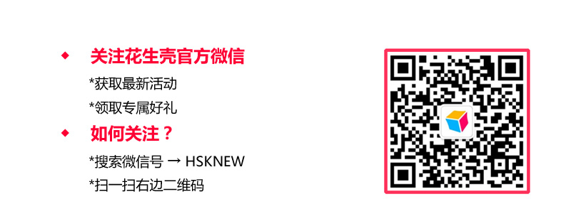 花生壳动态域名密码?花生壳动态域名忘记了?花生壳动态域名(支持内网穿透)新手上路