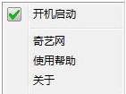 veryhuo.com 奇艺(奇艺影视加速软件) 1.1.2.0 官方免费版