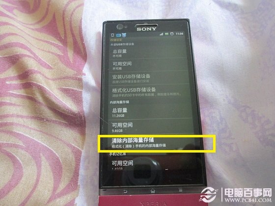 安卓手机怎么格式化 Android手机内存卡格式化方法