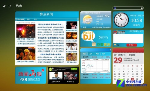 家庭互联终结者 联想B520“云”特点解析 