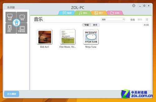 家庭互联终结者 联想B520“云”特点解析 