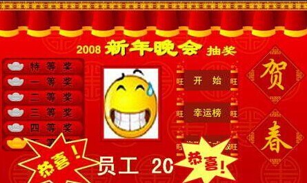 365抽奖软件_365抽奖软件破解_哪个小说软件免费又全