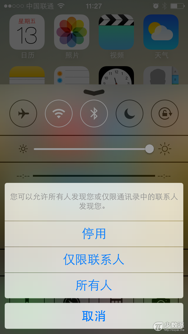 airplay在哪里设置?苹果airdrop怎么用?airdrop是什么意思 airdrop怎么打开关闭及使用方法
