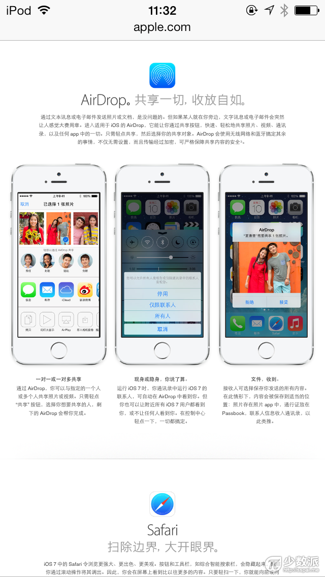 airplay在哪里设置?苹果airdrop怎么用?airdrop是什么意思 airdrop怎么打开关闭及使用方法