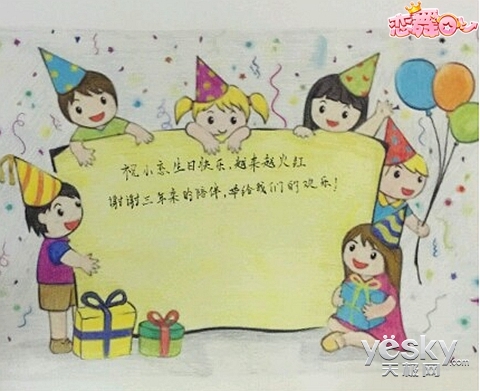 《恋舞OL》三周年 一起手写爱的祝福
