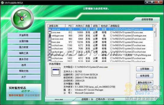 启用病毒防护已关闭?win10病毒防护?U盘病毒防护盒移动存储设备保护神