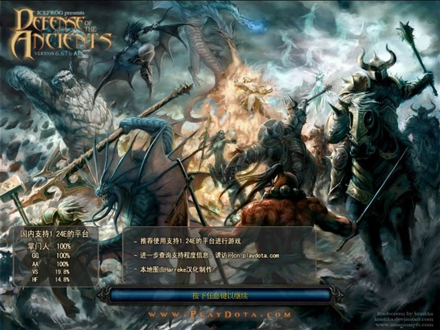 dota6.67发布时间?魔兽争霸dota ai 6.59c?dota6.67AI怎么加电脑?