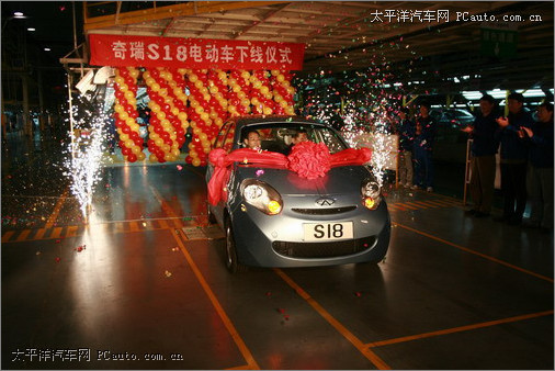 奇瑞S18