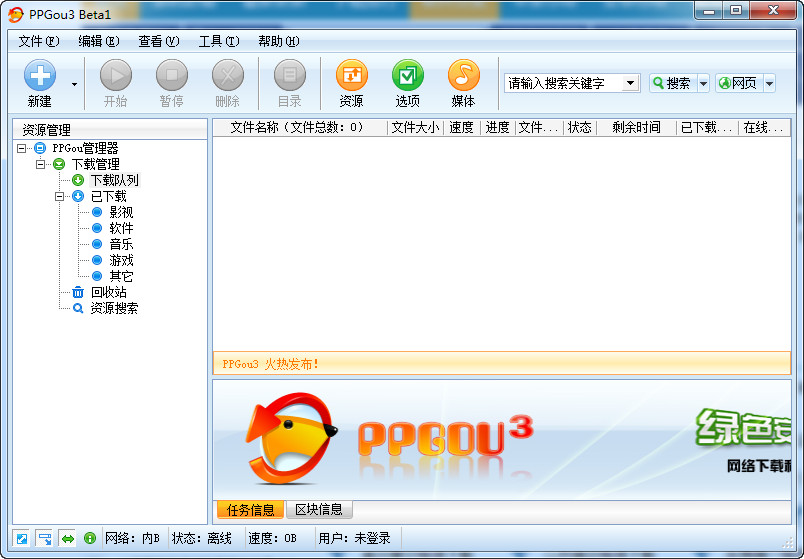 皮皮四川麻将?狗狗图片?pp狗官方下载