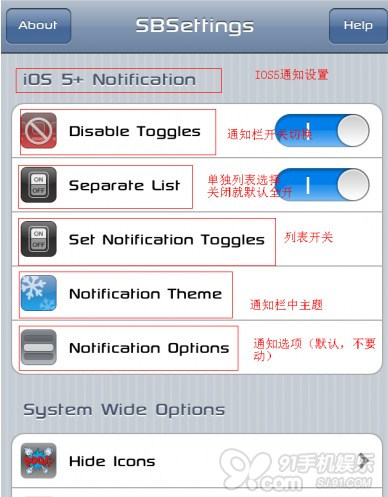 sbsettings设置?sbsettings插件下载?sbsetting添加源?越狱后必备插件:SBSettings安
