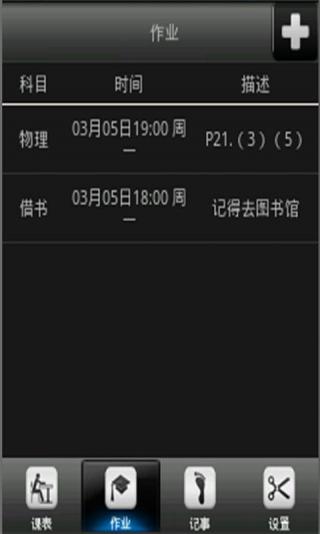 学易学堂怎么注册?联想易学堂?易学堂手机版下载