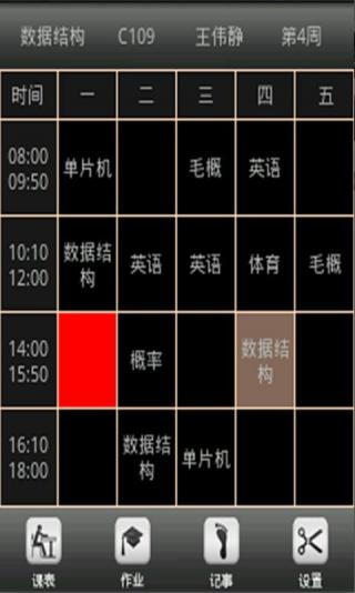 学易学堂怎么注册?联想易学堂?易学堂手机版下载