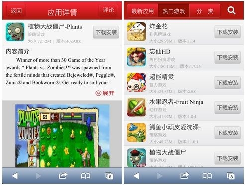 Zeusmos与快用：无需越狱安装盗版iOS应用