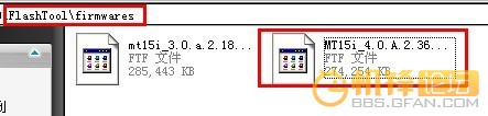 索爱Mt15i刷机教程