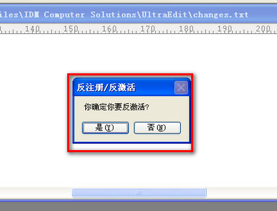 ultraedit 破解版?ultraedit破解qq?小米文件管理器?V19.00.0.1031 烈火汉化绿色版