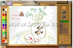 金山画王使用教程