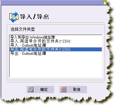 波导手机e858数据线?epson打印机就绪灯不亮?用EasyGPRS2.19备份电话簿等方法