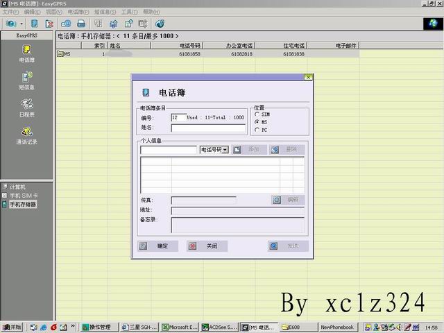 epson打印机不会进纸?epson打印机就绪灯不亮?试飞进行时——EasyGprs实用小记
