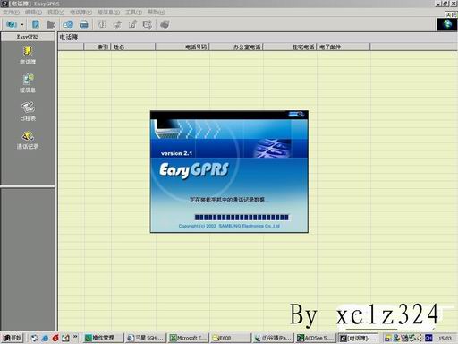 epson打印机不会进纸?epson打印机就绪灯不亮?试飞进行时——EasyGprs实用小记