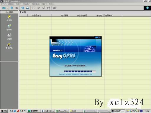 epson打印机不会进纸?epson打印机就绪灯不亮?试飞进行时——EasyGprs实用小记