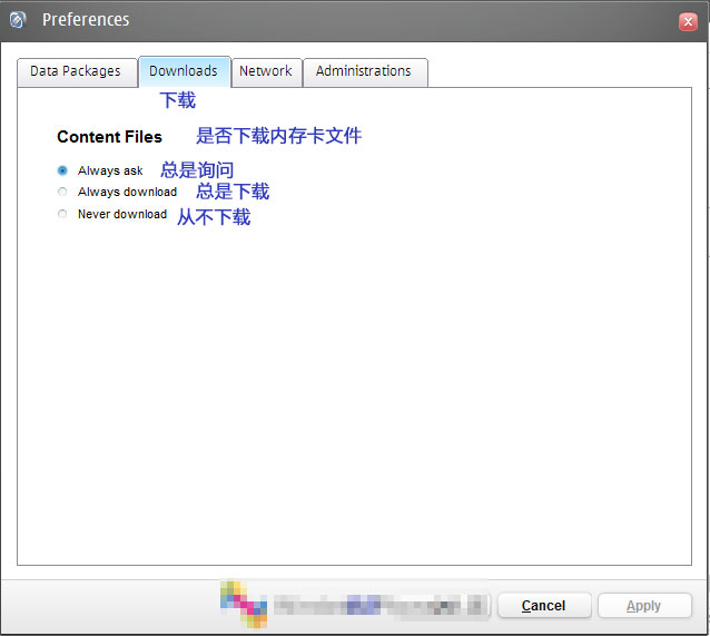诺基亚固件下载器?诺基亚官网?诺基亚929固件下载?Nokia Data Package Manager(诺基亚官方资料
