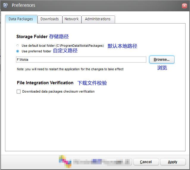 诺基亚固件下载器?诺基亚官网?诺基亚929固件下载?Nokia Data Package Manager(诺基亚官方资料