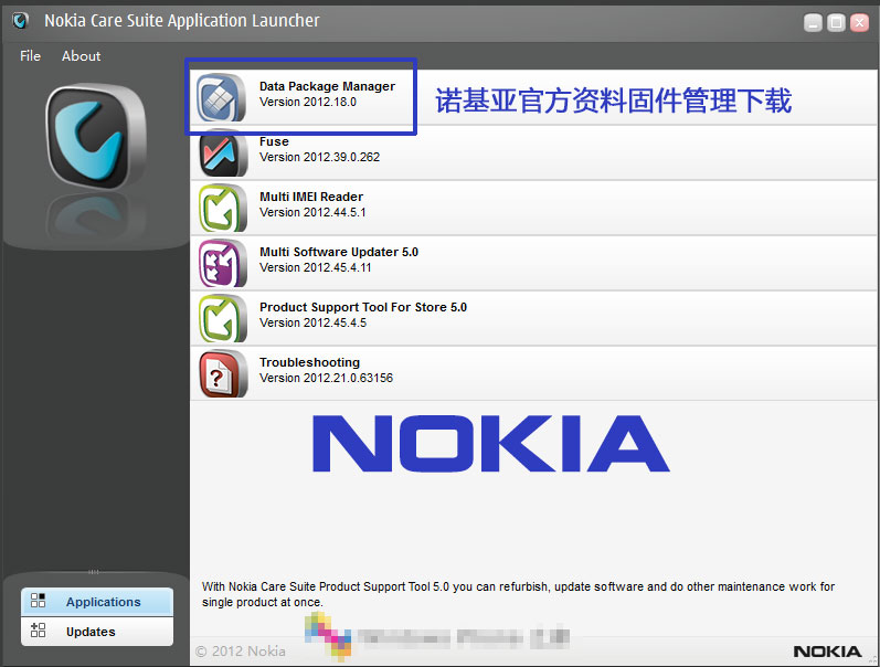 诺基亚固件下载器?诺基亚官网?诺基亚929固件下载?Nokia Data Package Manager(诺基亚官方资料