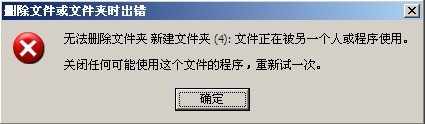 将null加入到cstring?delphi删除文件函数?让我头疼的SHFileOperation函数删除文件夹，呵呵