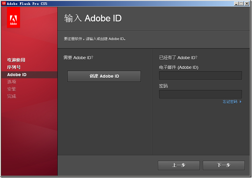 adobe flash player?磁共振flash序列是什么?解决Adobe Flash cs5 序列号失效，试用过