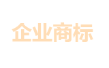 宁波东菱凯琴日用电器