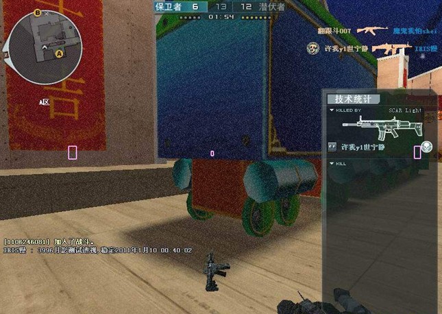 cf月影外挂?cf月影官网?cf月影localhost?cf月影辅助最新版