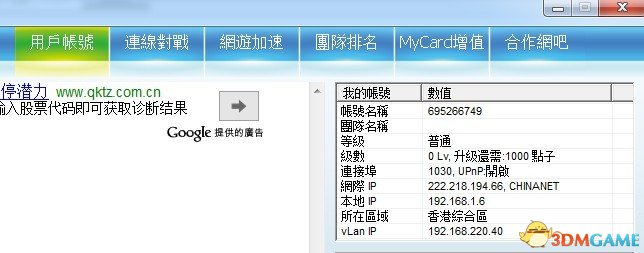 魔方世界联机?魔方世界直连服务器ip?魔方世界怎么联机?魔方世界三种联机方式教程及联机问题解决