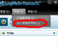 我的世界蛤蟆吃下载?我的世界皮肤编辑器?我的世界怎么远程联机?蛤蟆吃下载 (hamachi)联机软件