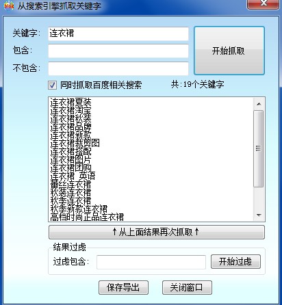 速达软件qq群发器?卓越短信群发器批发?新浪博客群发器 V1.0