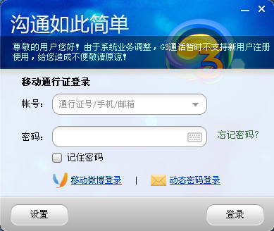 2014-09-11_113737.jpg g3通话下载?下载uusee?小米应用商店能卸载?3.5.0 官方最新PC版