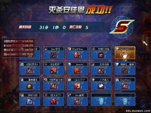 dnf安图恩攻略 20人通关安图恩心得 dnf安图恩攻略 20人通关安图恩心得