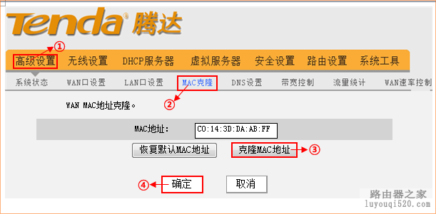 腾达路由器?腾达路由器怎么样?腾达路由器设置?腾达(tenda)无线路由器设置图解【官方教程】
