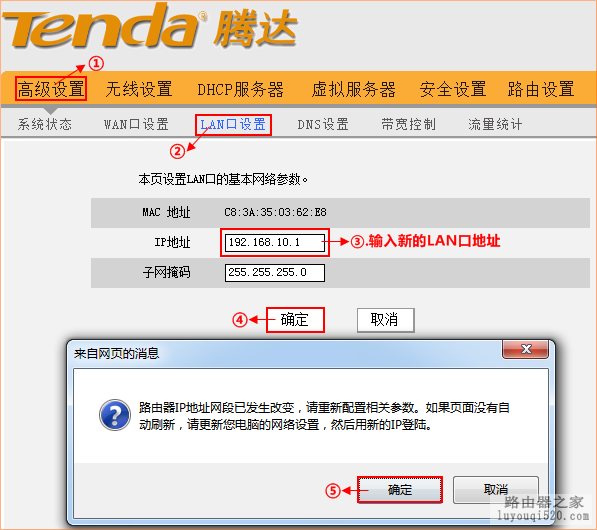腾达路由器?腾达路由器怎么样?腾达路由器设置?腾达(tenda)无线路由器设置图解【官方教程】