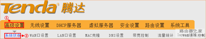 腾达路由器?腾达路由器怎么样?腾达路由器设置?腾达(tenda)无线路由器设置图解【官方教程】