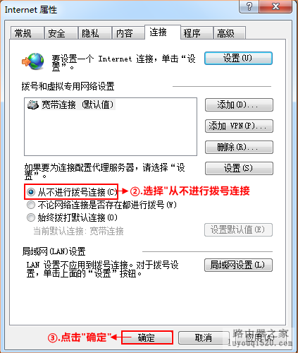 腾达路由器?腾达路由器怎么样?腾达路由器设置?腾达(tenda)无线路由器设置图解【官方教程】