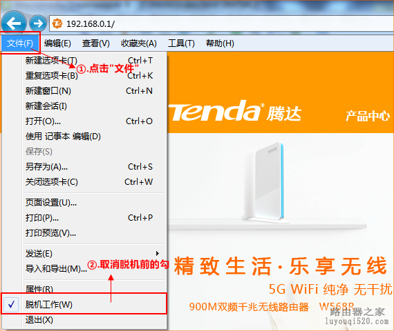 腾达路由器?腾达路由器怎么样?腾达路由器设置?腾达(tenda)无线路由器设置图解【官方教程】