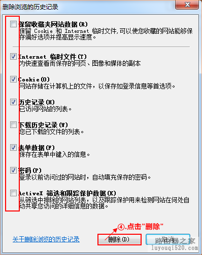 腾达路由器?腾达路由器怎么样?腾达路由器设置?腾达(tenda)无线路由器设置图解【官方教程】