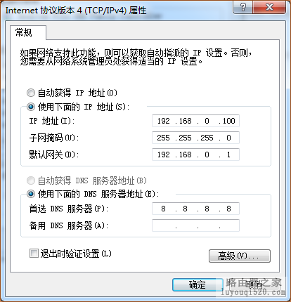 腾达路由器?腾达路由器怎么样?腾达路由器设置?腾达(tenda)无线路由器设置图解【官方教程】