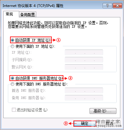 腾达路由器?腾达路由器怎么样?腾达路由器设置?腾达(tenda)无线路由器设置图解【官方教程】