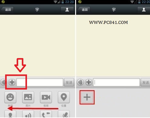 微信如何发彩色字体 信发彩色文字图文教程