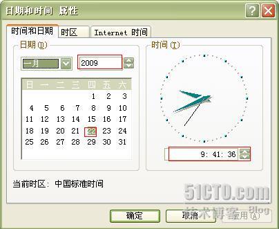 绯荤粺鏃堕挓