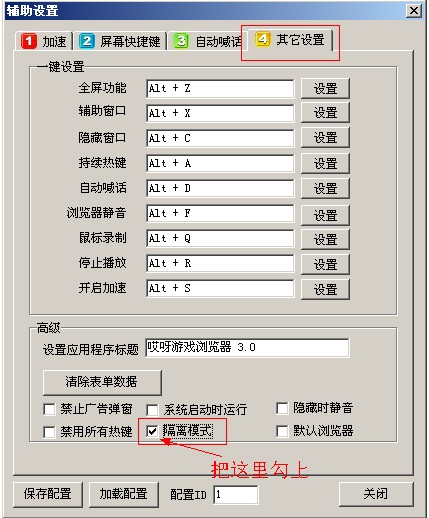 贝贝游戏怎么注册下了?贝贝游戏?贝贝网页游戏下载 v3.0官网新版(最新疯狂