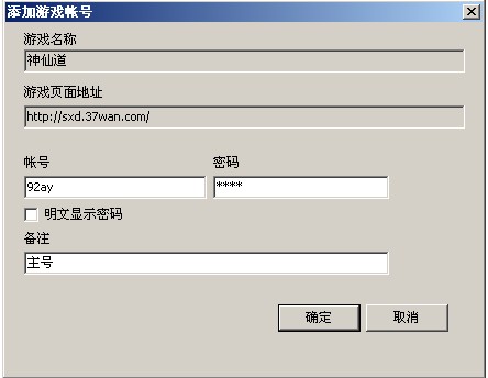 贝贝游戏怎么注册下了?贝贝游戏?贝贝网页游戏下载 v3.0官网新版(最新疯狂