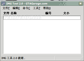 imgtool工具?imgtool工具安卓版?imgtool安卓版汉化版?侠盗猎车手:圣安地列斯mod安装工具(IMGT