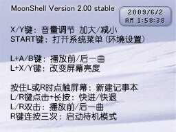 Moonshell
